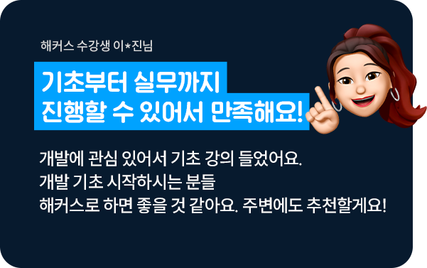 합격후기 슬라이드