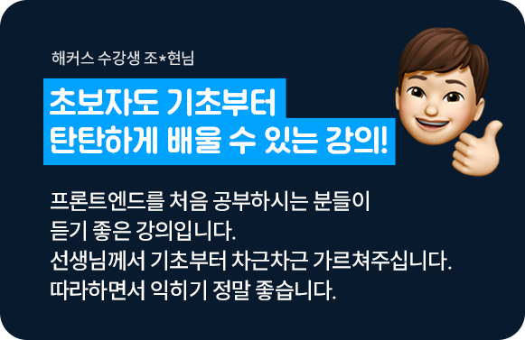 합격후기 슬라이드