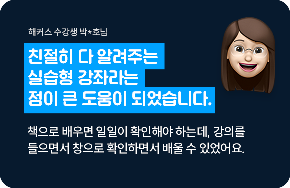 합격후기 슬라이드
