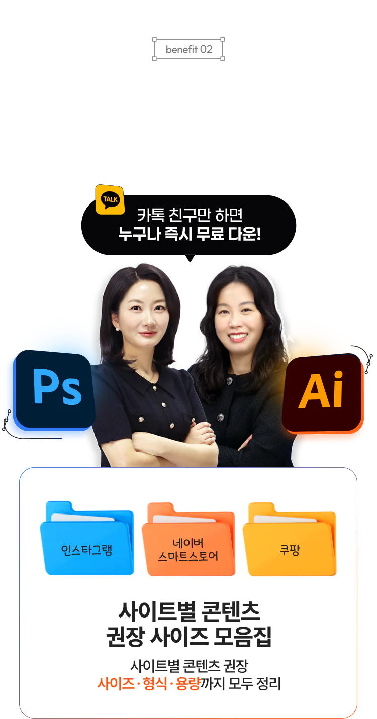 포토샵/일러스트레이터 핵심자료 3종