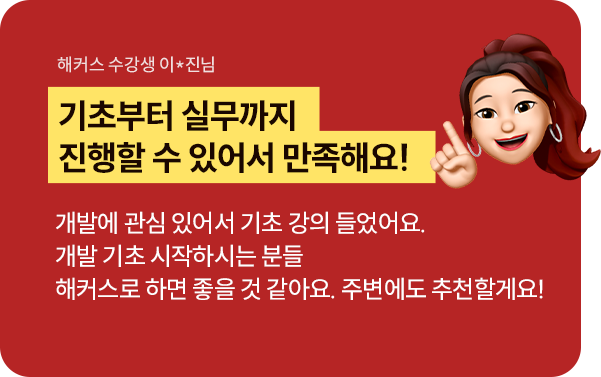 합격후기 슬라이드