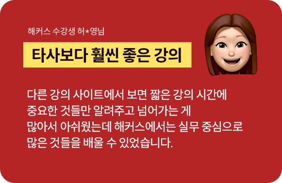 합격후기 슬라이드