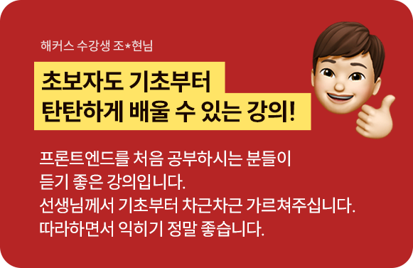 합격후기 슬라이드