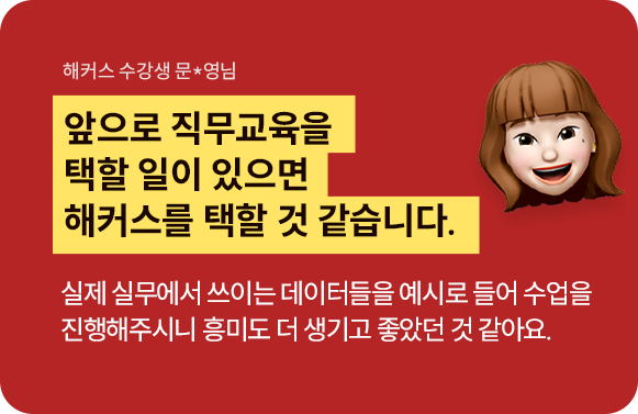 합격후기 슬라이드