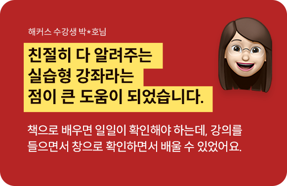 합격후기 슬라이드