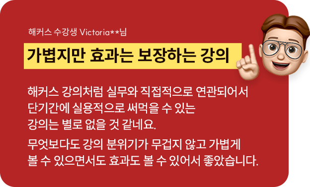 합격후기 슬라이드