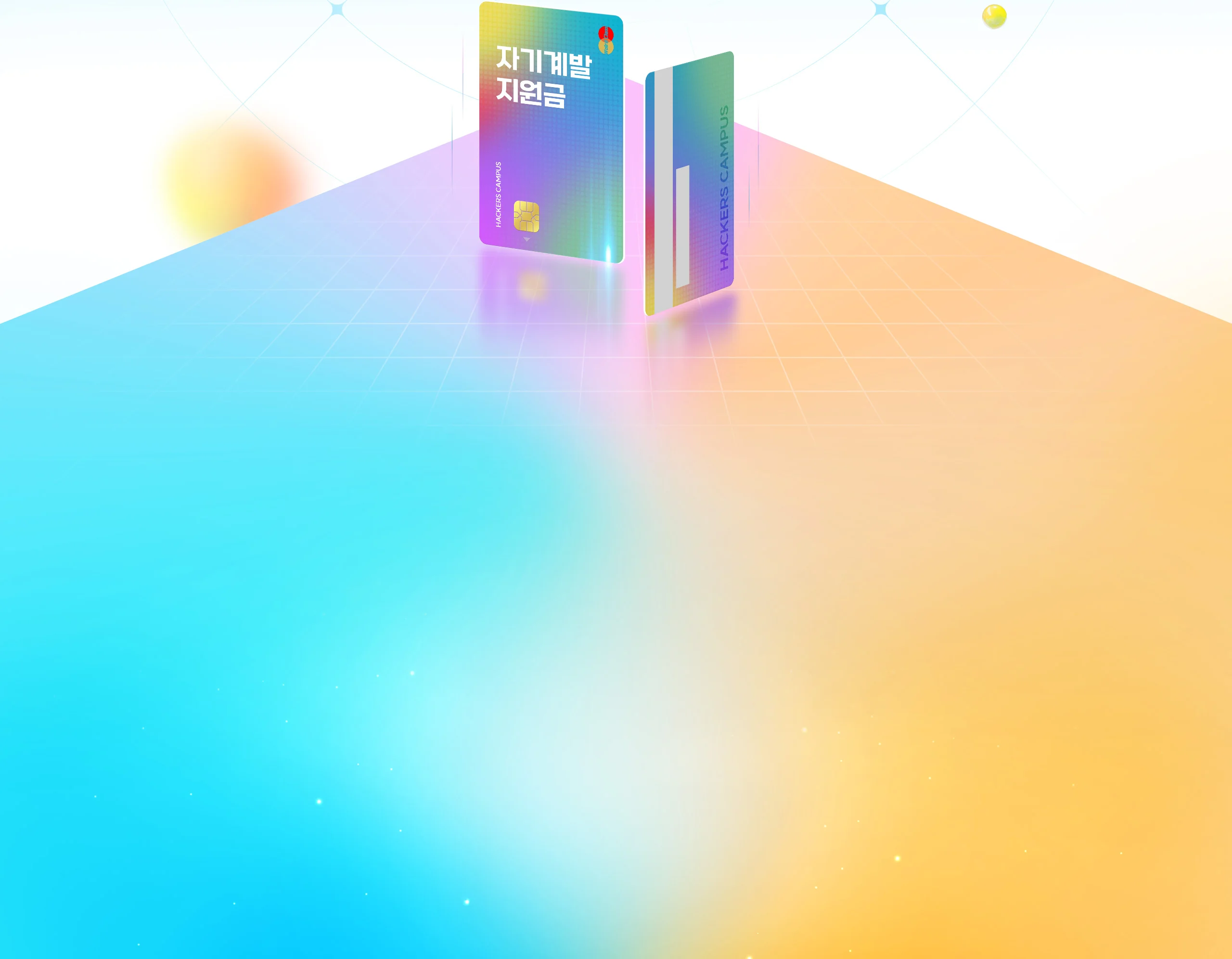 2025년 마지막! 패키지 특별 할인 이벤트!