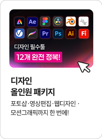 합격후기 슬라이드