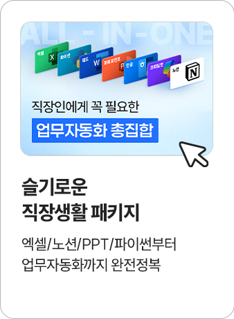 합격후기 슬라이드