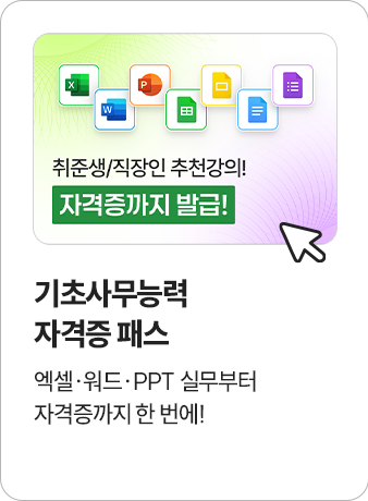 합격후기 슬라이드