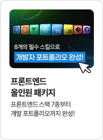 합격후기 슬라이드