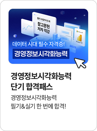 합격후기 슬라이드