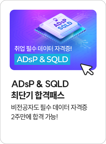 합격후기 슬라이드