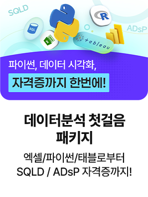 합격후기 슬라이드