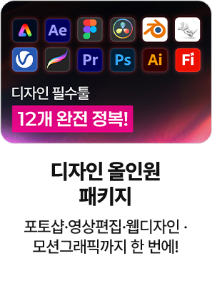 합격후기 슬라이드