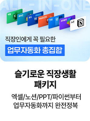 합격후기 슬라이드