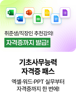 합격후기 슬라이드