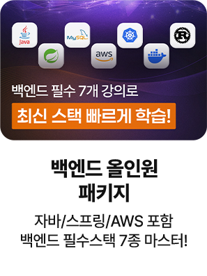 합격후기 슬라이드