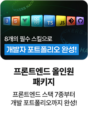 합격후기 슬라이드