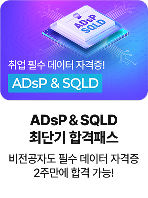 합격후기 슬라이드