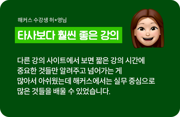 합격후기 슬라이드