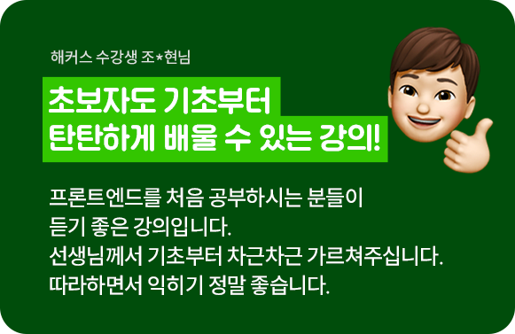 합격후기 슬라이드