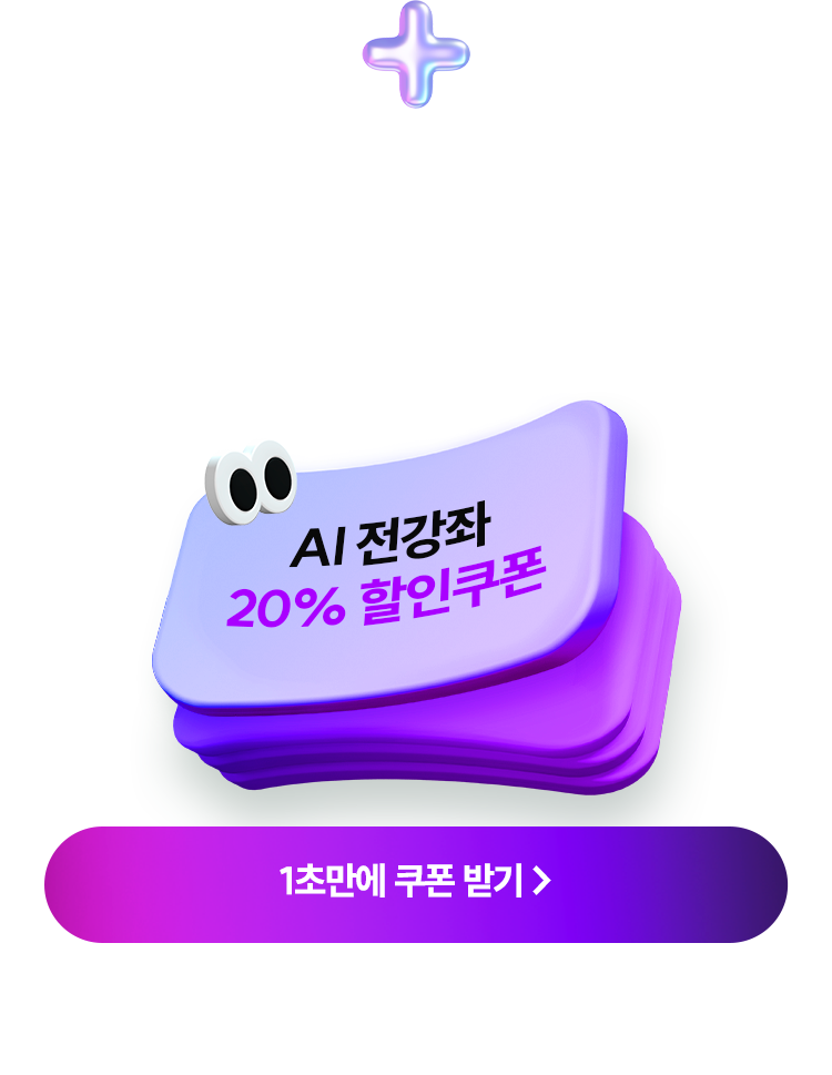 그 분야의 최고라면 모두 모셨습니다