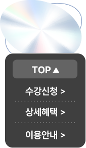 기간한정