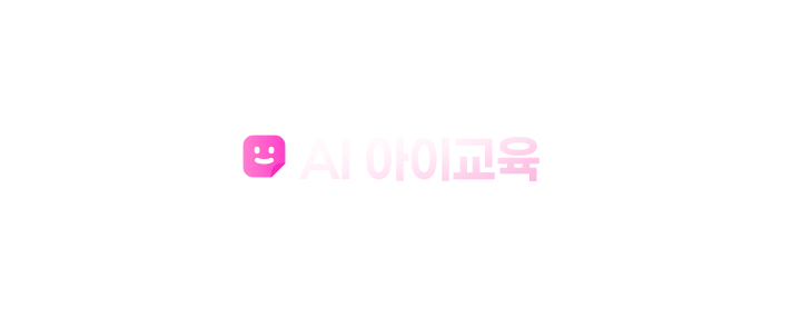 ai class