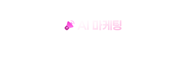 ai class