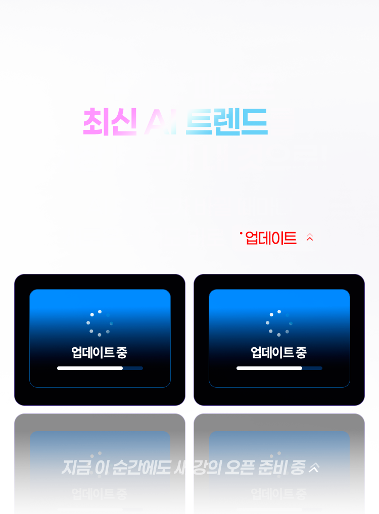 내게 꼭 맞는 ai 강의 모두 다 해커스캠퍼스에 있습니다.