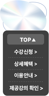 기간한정