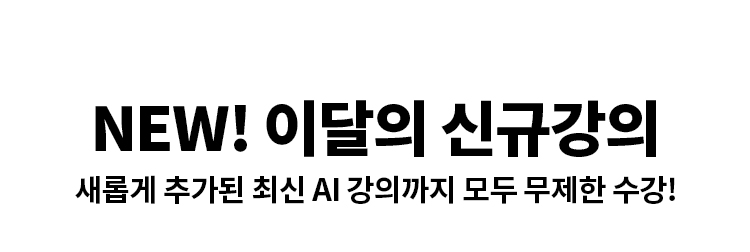 해커스캠퍼스