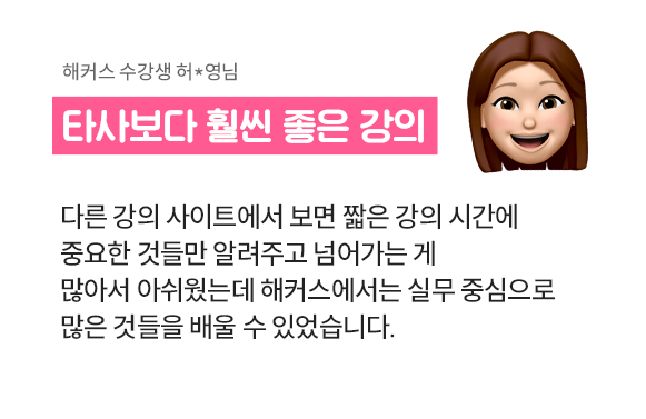 합격후기 슬라이드