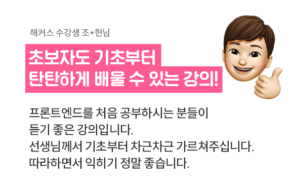 합격후기 슬라이드