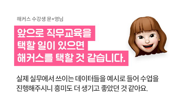 합격후기 슬라이드