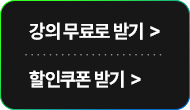 퀵배너