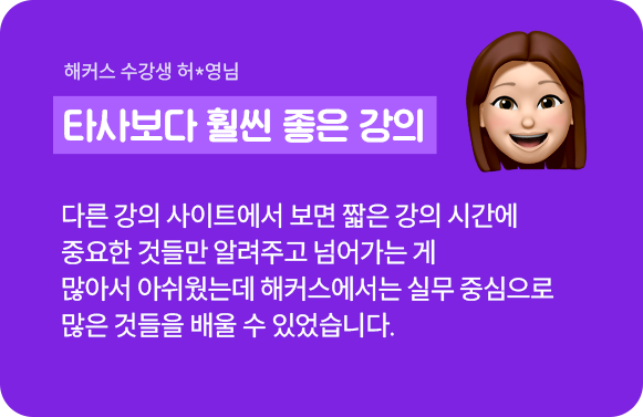 합격후기 슬라이드