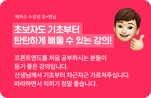 합격후기 슬라이드