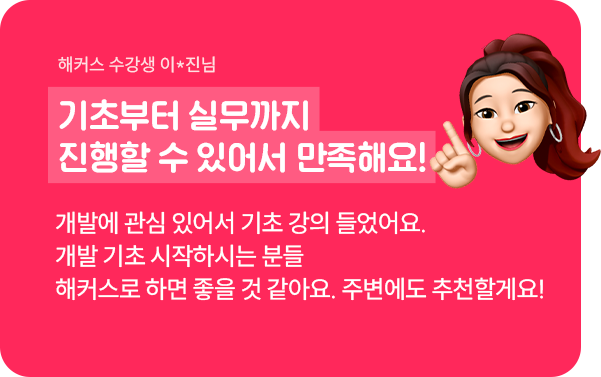 합격후기 슬라이드