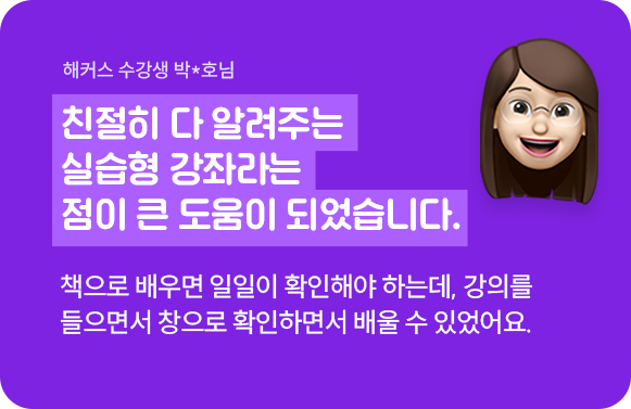 합격후기 슬라이드