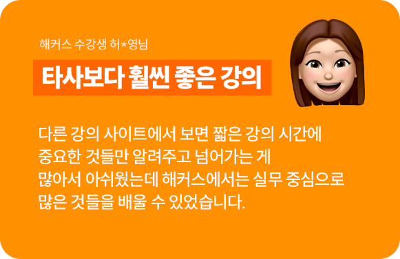 합격후기 슬라이드