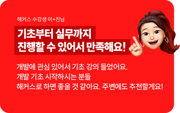 합격후기 슬라이드