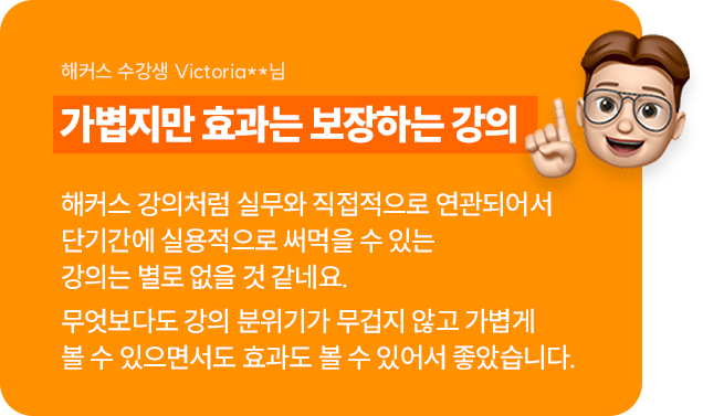 합격후기 슬라이드