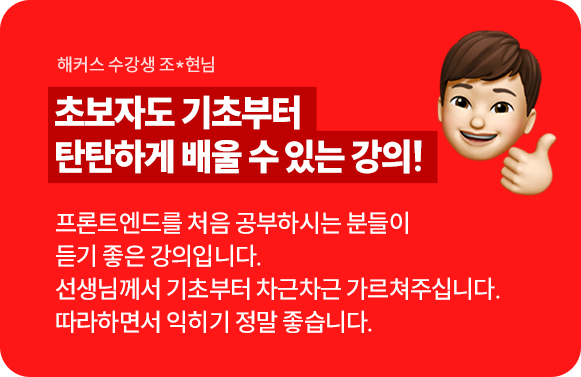 합격후기 슬라이드