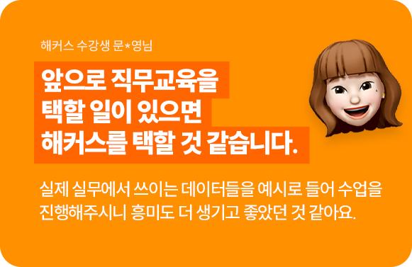 합격후기 슬라이드