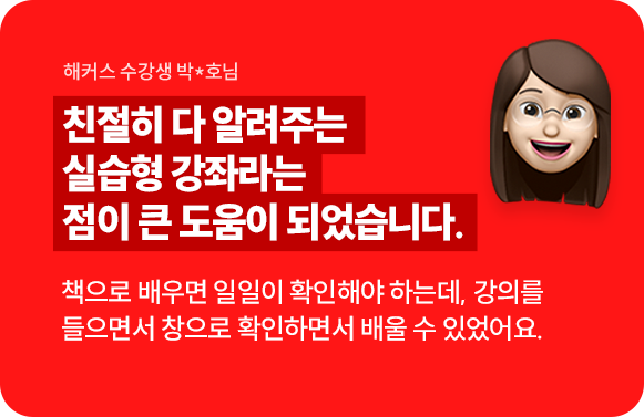합격후기 슬라이드