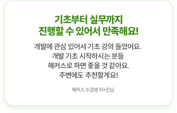 합격후기 슬라이드