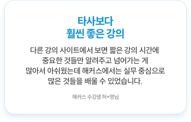 합격후기 슬라이드