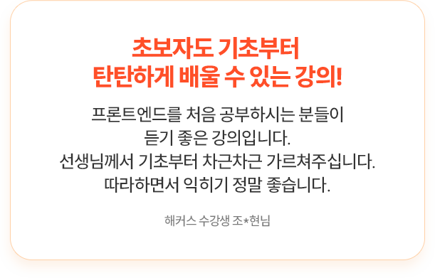합격후기 슬라이드